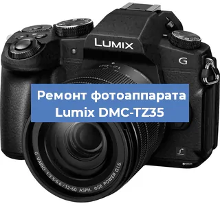 Замена объектива на фотоаппарате Lumix DMC-TZ35 в Волгограде